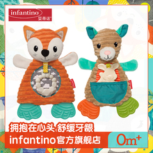 infantino美国婴蒂诺小动物绒布安抚玩具狐狸袋鼠咬咬乐牙胶