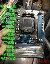 AM3 支持FX推土机CPU台式机电脑主板 PLUS 华硕M5A78L LX3 Asus
