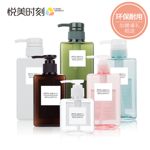 大容量乳液化妆品分装瓶