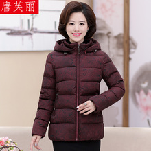 妈妈装加厚保暖羽绒棉服奶奶装棉袄中老年人女装冬装短款棉衣外套图片