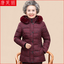 中老年人女冬妈妈装棉衣60-70岁奶奶加厚羽绒棉服老太太短款外套图片