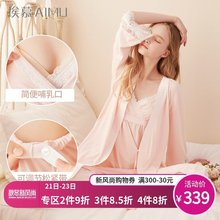 埃慕月子服夏产后薄款 纯棉吸汗孕妇哺乳睡衣春秋产妇家居服三件套