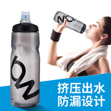 山地公路自行车骑行运动水壶挤压式户外健身水杯保温便携大容量