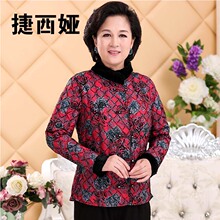 中老年羽绒内胆女修身长袖立领内穿大码羽绒服冬季短款保暖妈妈装图片