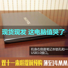 Toshiba R700 东芝 01B超轻薄便携笔记本电脑学生游戏商务办公