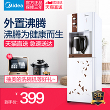 Midea/美的饮水机立式冷热冰热家用制冷全自动小型加热水器
