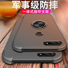 AL10四角厚∨20一体ⅴ2O硅胶honor磁吸支架 华为荣耀V20手机壳PCT
