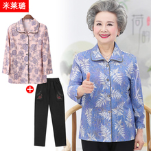 薄衣服妈妈衬衫 老人春秋装 夏装 秋装 衬衣6070岁中老年女装 奶奶装