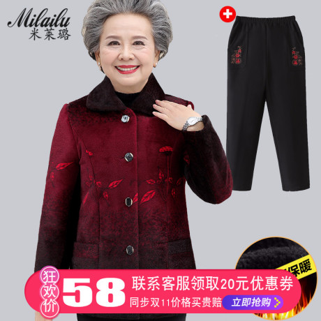 老人冬天厚外套女保暖 老年人冬装60-70岁奶奶棉衣中老年妈妈衣服商品大图