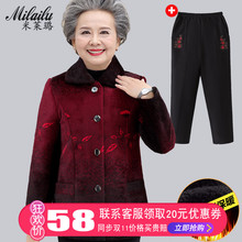 老人冬天厚外套女保暖 老年人冬装60-70岁奶奶棉衣中老年妈妈衣服图片