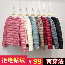 2018新款反季轻薄圆领羽绒服女保暖内胆短款大码外套秋冬女装无领图片