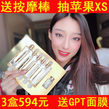 千美黛gpt黄金蛋白线线雕去皱紧致除皱蛋白肽面雕官方正品