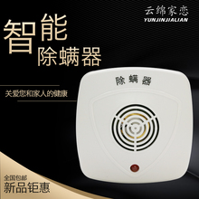 除螨仪家用床上超声波自动除螨器除螨机杀虫螨防尘螨除螨虫
