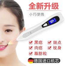 哈希德国小白笔扫斑机家用神器无痕