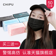 夏天防晒面罩50只单独包装 网红黑 口罩一次性防尘透气男女夏季薄款