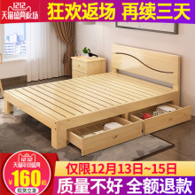 实木床现代简约1.8米主卧双人1.2出租房床架经济型1.5简易单人床