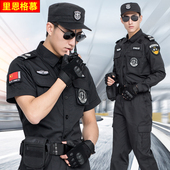 特训作训服 物业制服黑色夏季短袖 男加厚长袖 保安工作服春秋冬套装