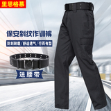 保安工作裤子夏季男黑色春秋耐磨冬装加厚制服特训作训战术作战裤