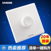 国际电工家用86型墙壁开关插座面板电扇变速器吊扇排风扇无极调速