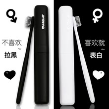 旅行牙刷盒便携式套装多功能牙具盒创意情侣可爱牙筒一对简约小号