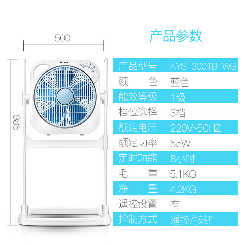 ����תҶ�������kys3001bwg