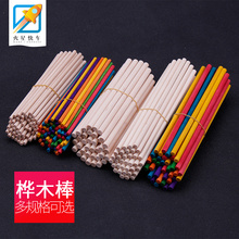驹舶羲闶棒 圆木棍圆木棒手工建筑diy模型材料守竟靼翳肽靖耸
