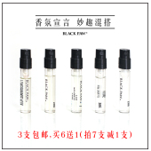香水试管小样蓝风铃鼠尾草海盐青柠黑莓牡丹英国梨合欢橙梅梨樱花