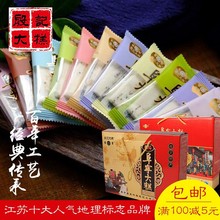 包邮 正宗殷记阜宁大糕云片糕切糕传统年货老字号盐城特产传统糕点