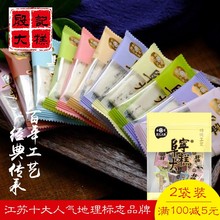 2袋传统糕点零食年货 包邮 江苏特产殷记正宗阜宁大糕云片糕500g