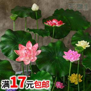 带杆仿真荷花荷叶莲花舞蹈道具水池舞台造景装饰假仿真花苞绿植