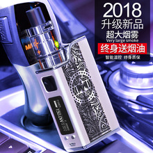 正品电子烟超大烟雾套装戒烟神器男女士蒸汽烟水烟油清肺新款2018