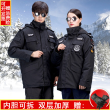 冬季保安服棉衣黑色作训服加厚大衣男作训棉袄多功能双层棉大衣