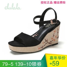 鞋柜女鞋2018夏季新款方头厚底坡跟高跟刺绣花朵气质时尚露趾凉鞋