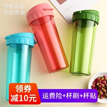 特百惠水杯女500ml正品特价随手杯学生儿童便携运动塑料水杯子男