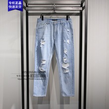 太平鸟男装2019夏新款国内代购时尚百搭破洞牛仔裤B2HA92575