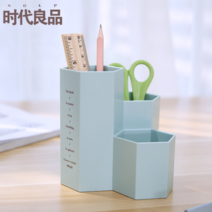 时代良品多功能组合笔筒
