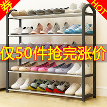 柜不锈钢卫生间置物架 架子多层经济型鞋 简易鞋 门口宿舍家用特价