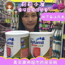 2深度水解一段二段全阶段罐装 奶粉900g 澳洲爱他美Allerpro