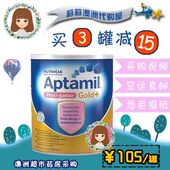 奶粉 澳洲aptamil爱他美pepti无乳糖深度水解防腹泻过敏全阶段罐装