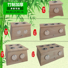 竹制艾灸盒家庭式多孔便携式随身灸家用艾条艾柱妇科祛湿艾灸仪器
