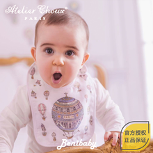 ¸ß¶ËÓлúÃÞÓ¤¶ù¿ÚË®½íË«ÃæÍ¼°¸ Choux ·¨¹úAtelier BenibabyÏÖ»õ