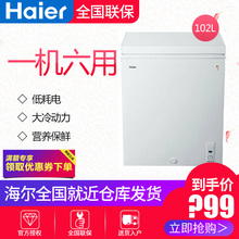 102升家用节能冷藏冷冻变温小冰柜 海尔 102HT Haier