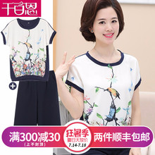 2018新款妈妈装夏装短袖T恤套装中年女气质两件套中老年女装衣服图片