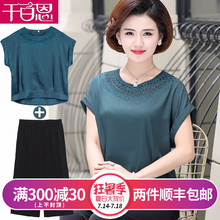 年轻妈妈装夏装短袖T恤套装2018新款上衣两件套中年女衣服夏40岁图片