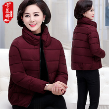 妈妈冬装棉衣女短款面包服洋气中老年女高领羽绒棉服2018新款棉袄图片