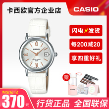 官方CASIO 时尚 卡西欧手表女表正品 小表盘皮带防水石英表1104L