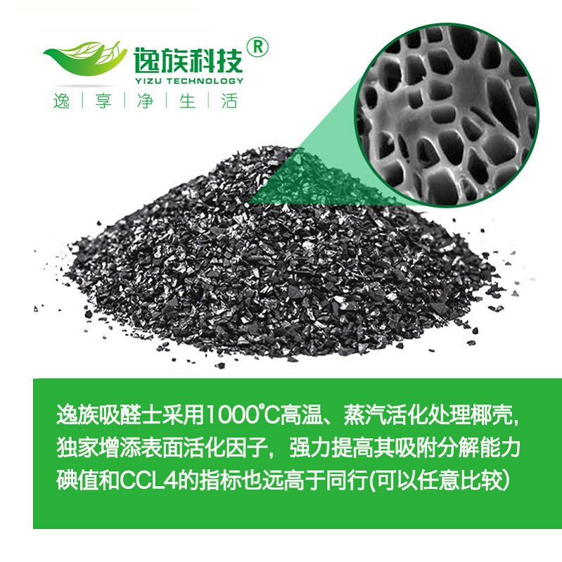 竹炭厂家怎么选?从原料、窑炉到出厂检测,一篇讲透浙江竹炭生产厂家的真实水平