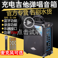 山凌卖唱音箱广场舞音响原声电箱木吉他弹唱充电音箱户外街头音箱