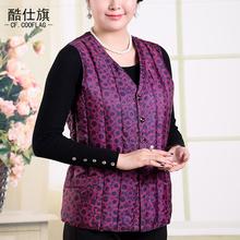 棉马甲奶奶保暖马夹背心老人衣服 妈妈装 秋冬外套大码 中老年女装