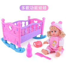 仿真婴儿玩具床宝宝手推车购物车大号 儿童女孩过家家带娃娃套装
